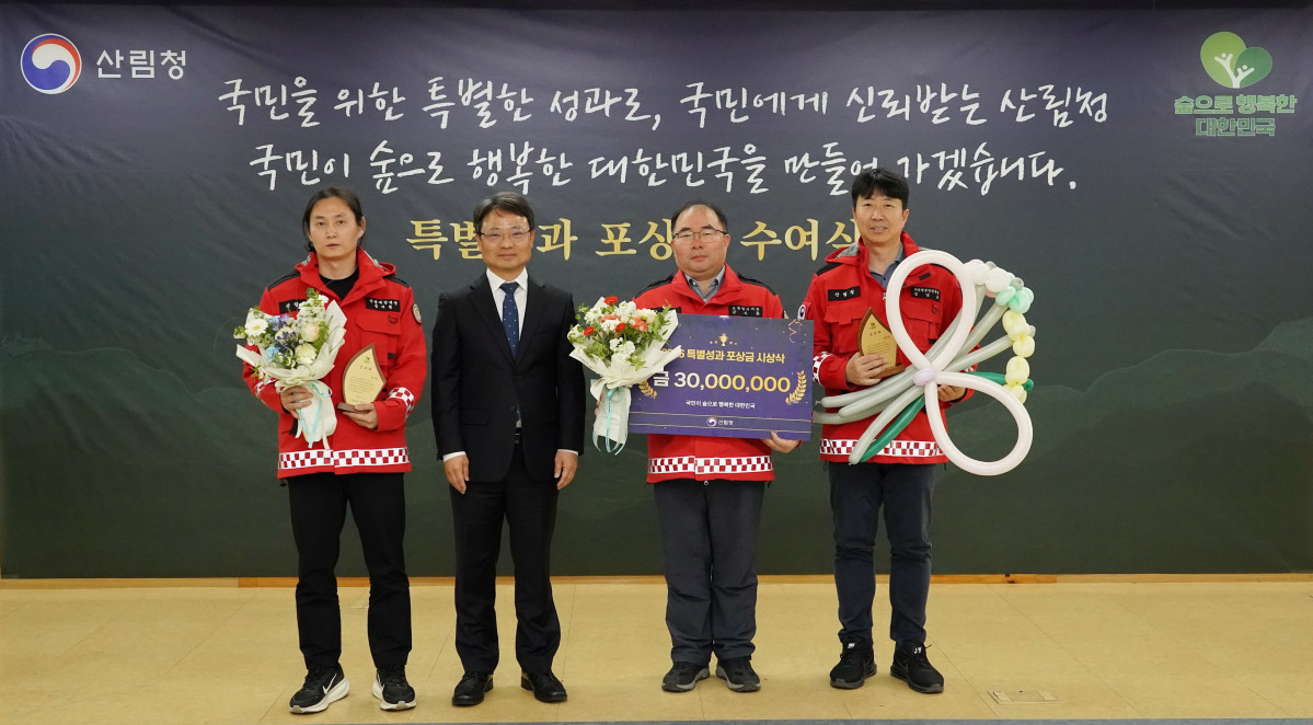 ▲박은식 산림청장(왼쪽 두 번째)이 23일 정부대전청사에서 ‘특별성과 포상금 수시 포상 시상식’을 열고 수상자들과 기념 촬영을 하고 있다. (사진제공=산림청)