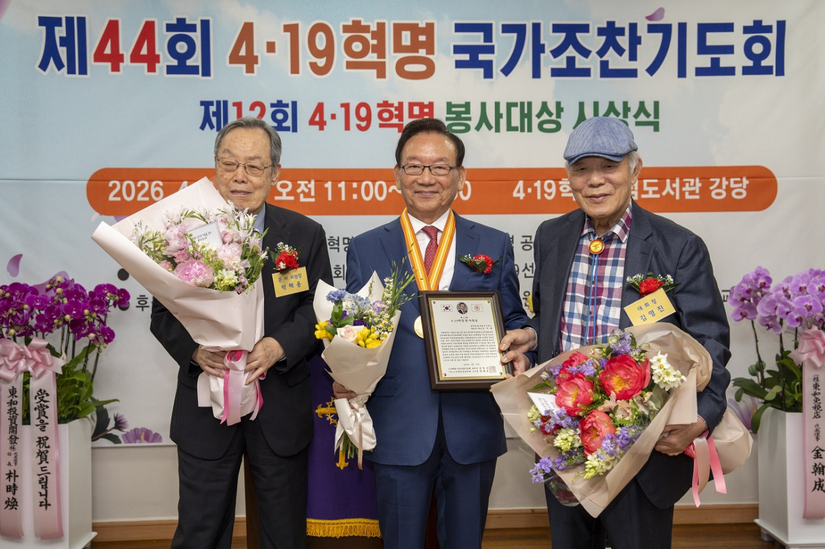 ▲김기병(가운데) 롯데관광개발 회장이 제44회 4·19혁명 국가조찬기도회에서 ‘4·19혁명 봉사대상’을 수상했다. (사진제공=롯데관광개발)