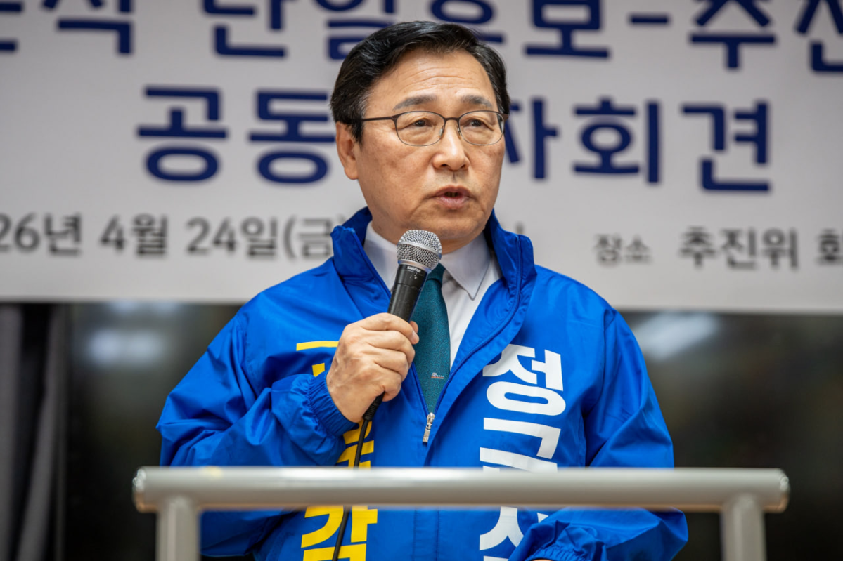 ▲서울시교육감 선거에서 진보 진영 단일 후보로 선출된 정근식 예비후보가 24일 서울민주진보 교육감 단일화 추진위와 개최한 공동 기자회견에서 단일화 후보 수락 연설을 하고 있다. (사진=서울민주진보 교육감 단일화 추진위원회)