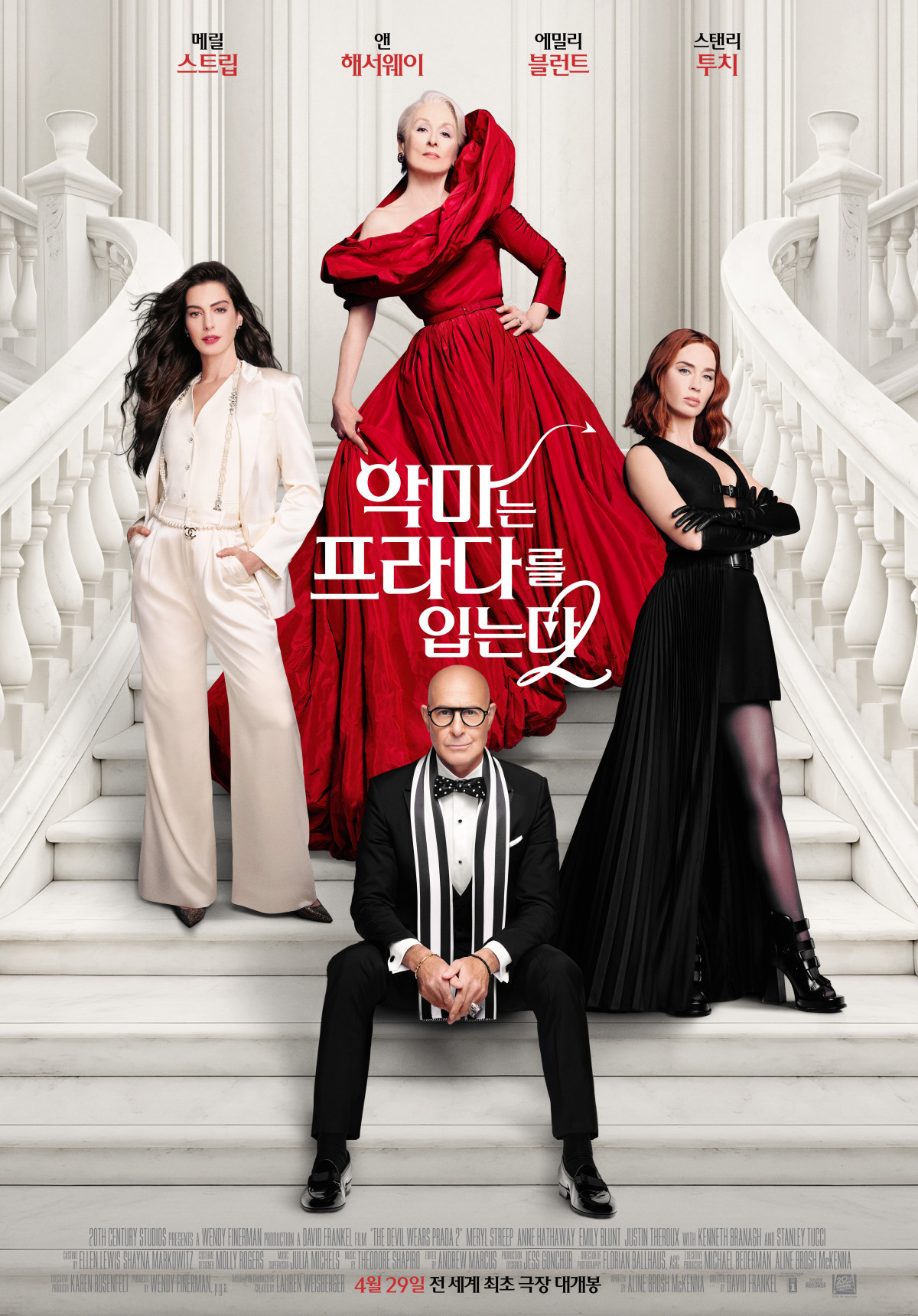 ▲‘악마는 프라다를 입는다 2’ 포스터. (사진제공=월트디즈니 컴퍼니 코리아)