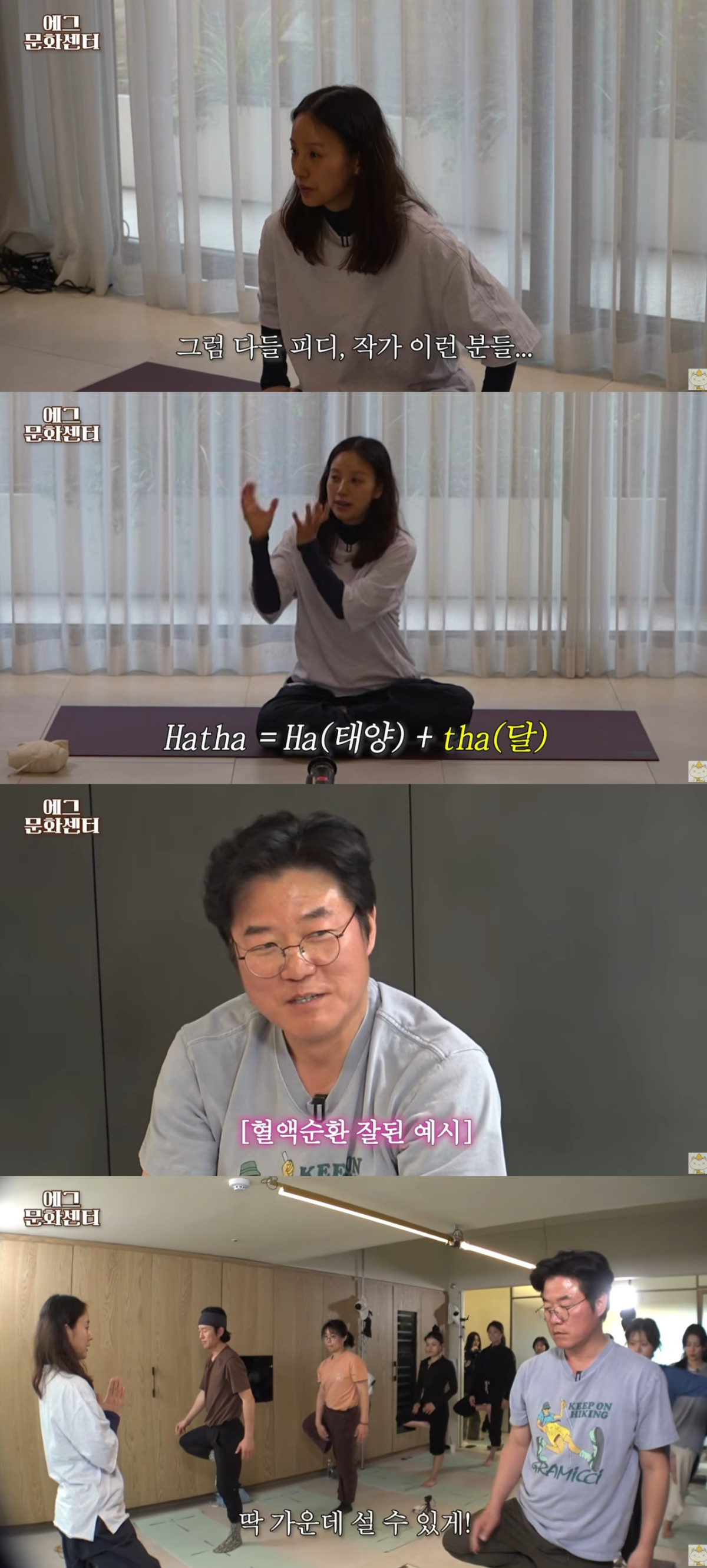 ▲이효리. (출처=유튜브 채널 '십오야' 캡처)