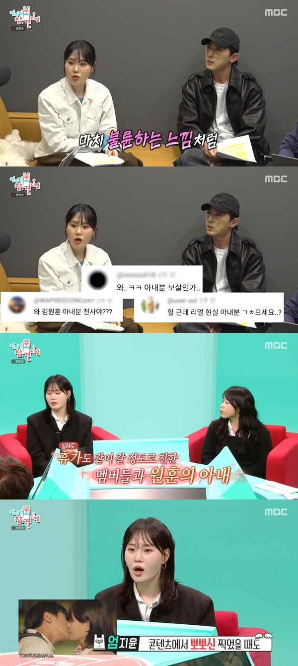 (출처=MBC '전지적 참견 시점' 캡처)