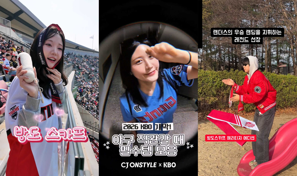 ▲'나른 방도 스카프' 등 CJ온스타일 X KBO 굿즈를 착용한 응원 모습 및 스타일링을 담은 숏폼 콘텐츠 (사진제공=CJ온스타일)