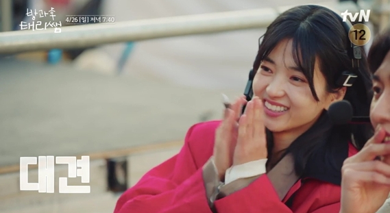 ▲'방과후태리쌤' 김태리(사진출처=tvN)