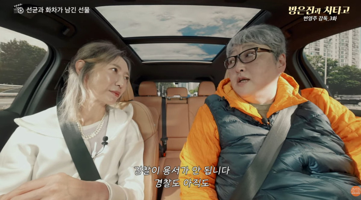 (출처=유튜브 채널 '씨네드라이브' 캡처)