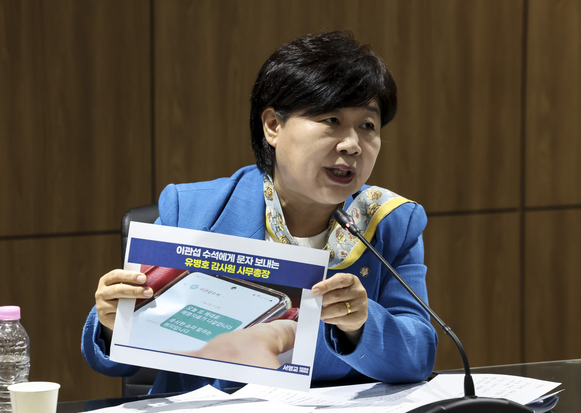 ▲23일 서울 종로구 감사원에서 열린 '윤석열 정권 정치검찰 조작기소 의혹 사건 진상규명 국정조사특별위원회' 현장조사에서 위원장인 서영교 더불어민주당 의원이 발언하고 있다. 사진=연합뉴스