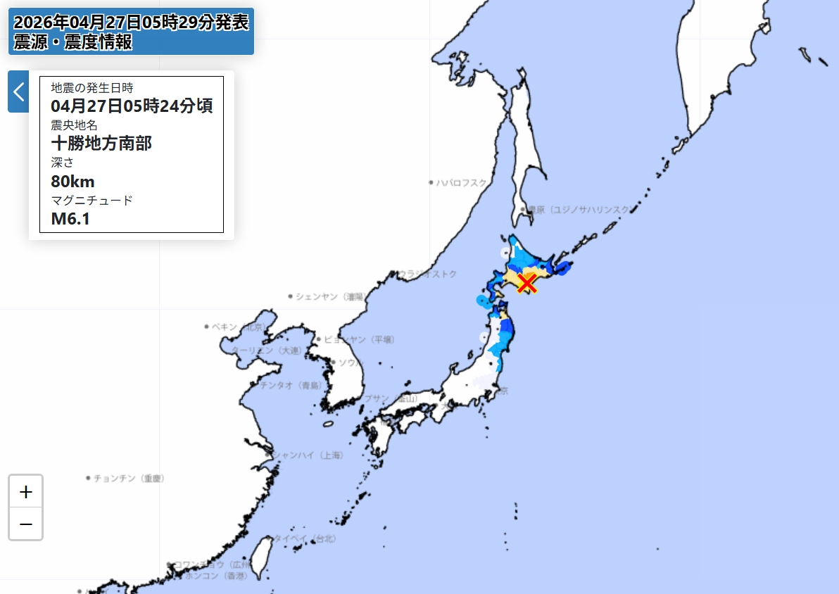 ▲일본 홋카이도 규모 6.1 지진 발생 (출처=일본 기상청 홈페이지 캡처)