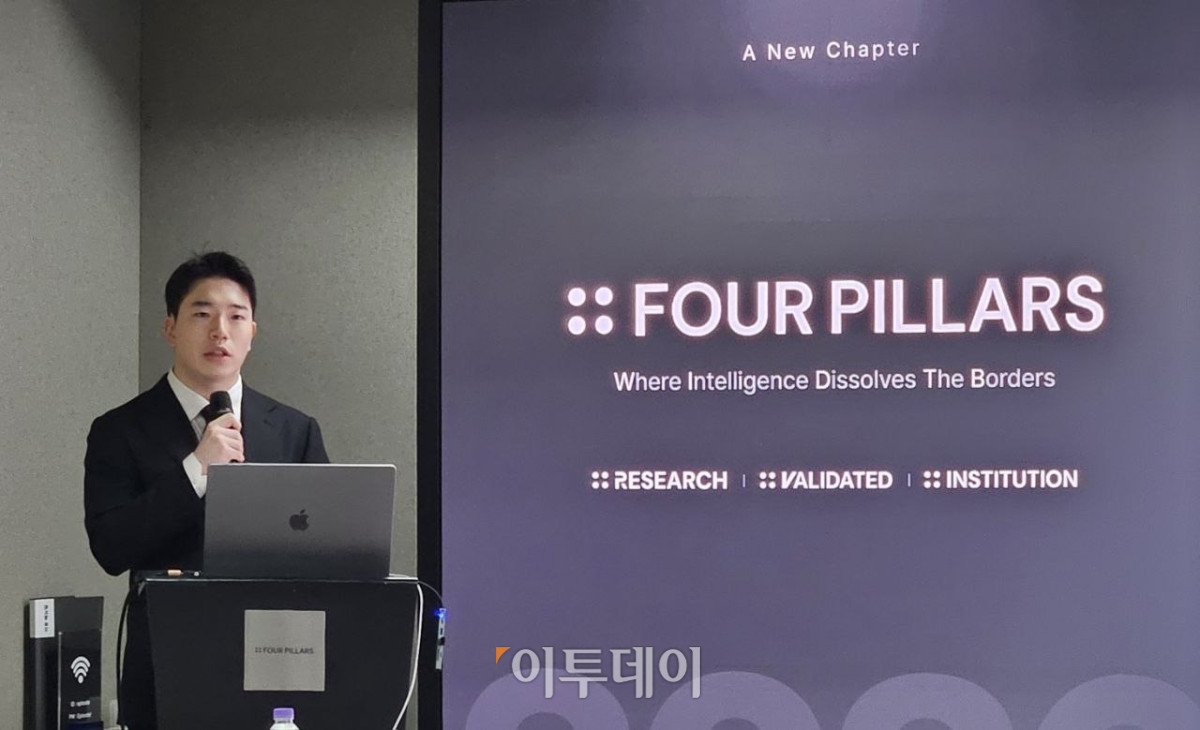 ▲김남웅 포필러스 대표가 27일 서초 에피소드강남262에서 기자간담회를 개최하고 발표하고 있다. (박정호 기자 godot@)
