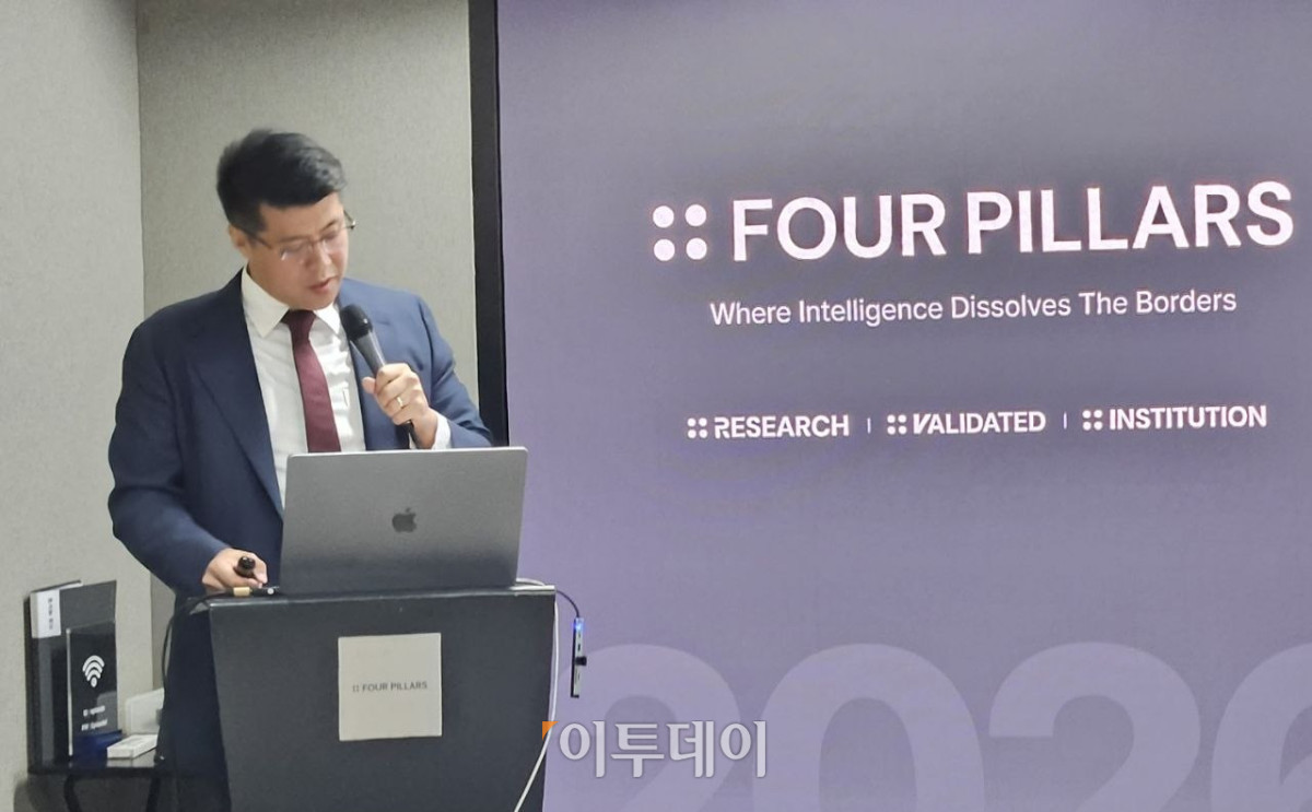 ▲프랭클린 비(Franklin Bi) 판테라 캐피탈 제너럴 파트너가 27일 서초 에피소드강남262에서 발표하고 있다.