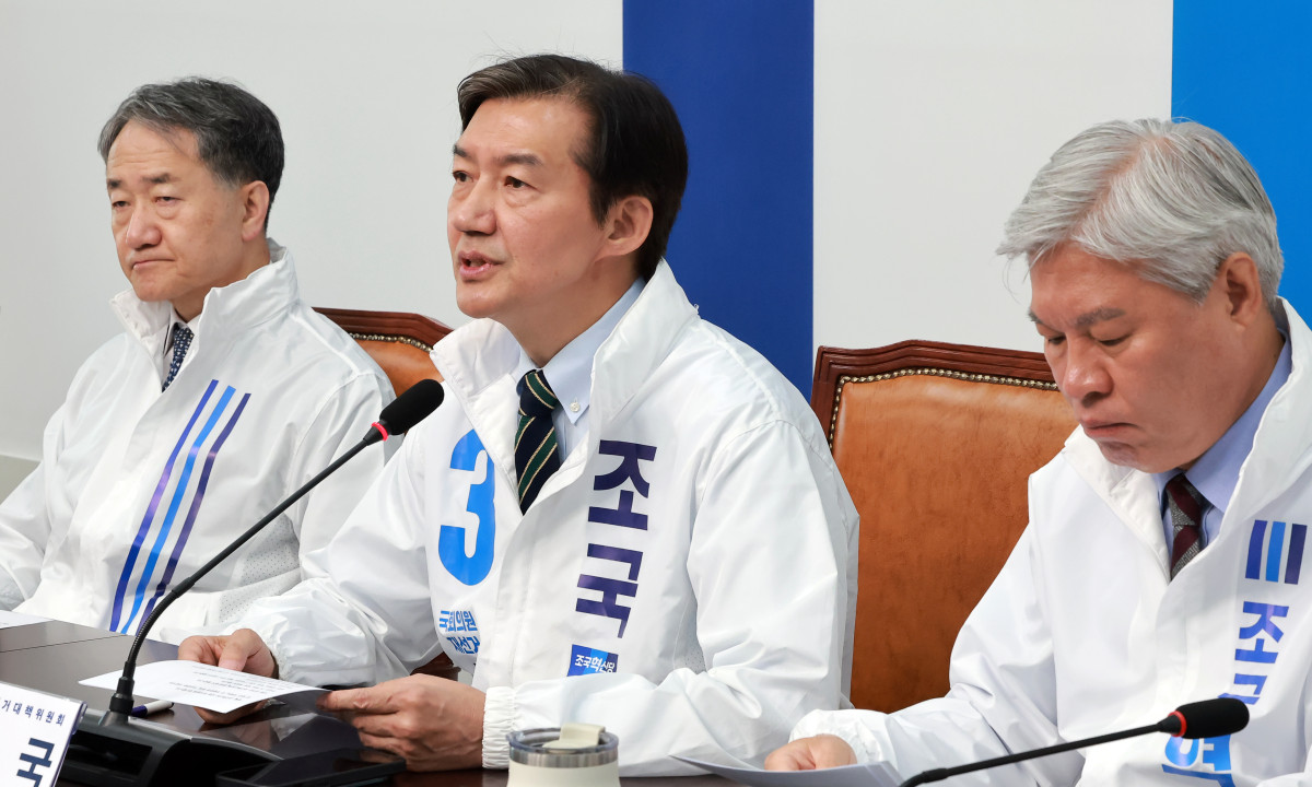 ▲1차 선대위 회의서 발언하는 조국 상임위원장 (연합뉴스)