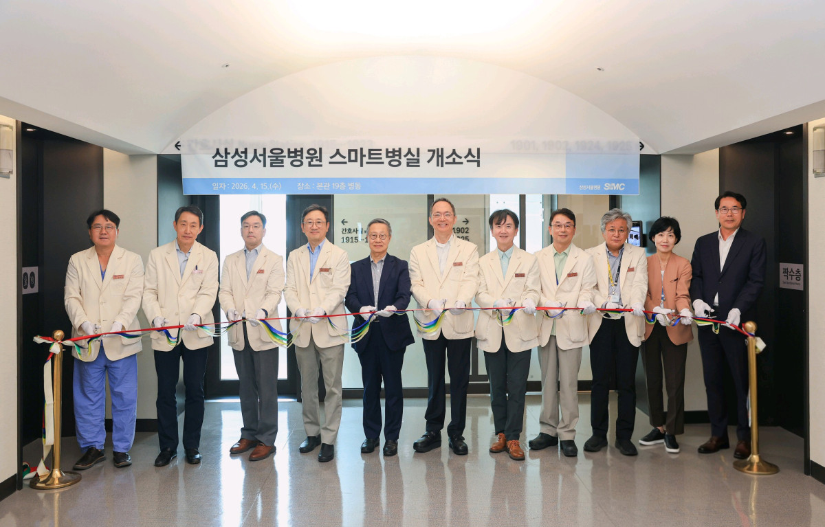▲15일 삼성서울병원이 스마트병실 개소식을 진행했다. (사진제공=삼성서울병원)