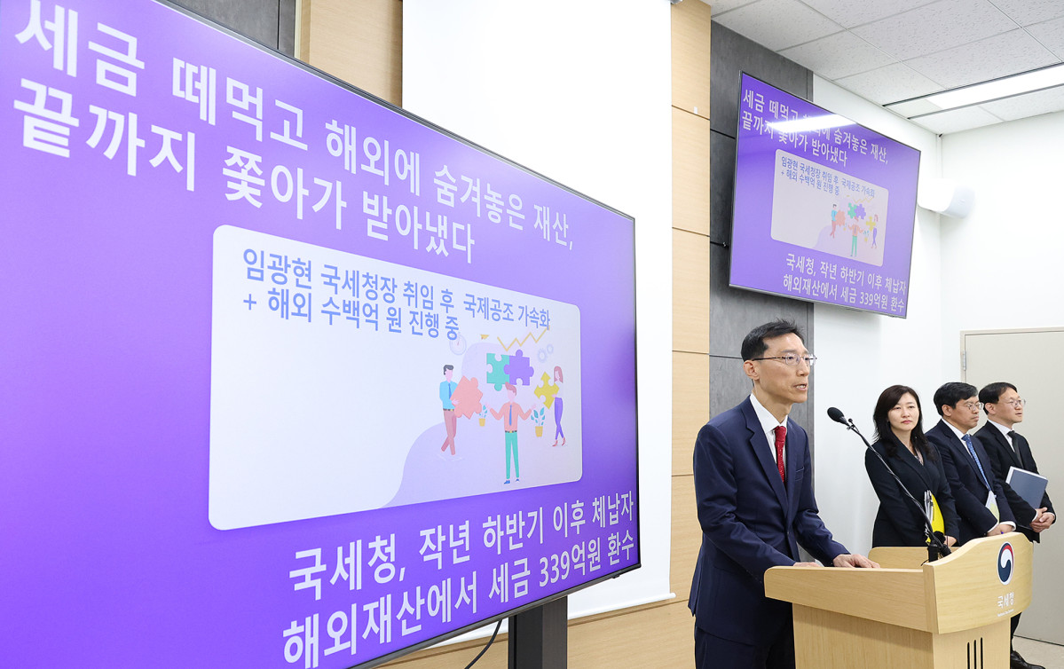 ▲한창목 국세청 국제조세관리관이 27일 정부세종청사 국세청 기자실에서 해외 재산 체납세금 환수 성과에 대해 브리핑을 하고 있다. (사진제공=국세청)