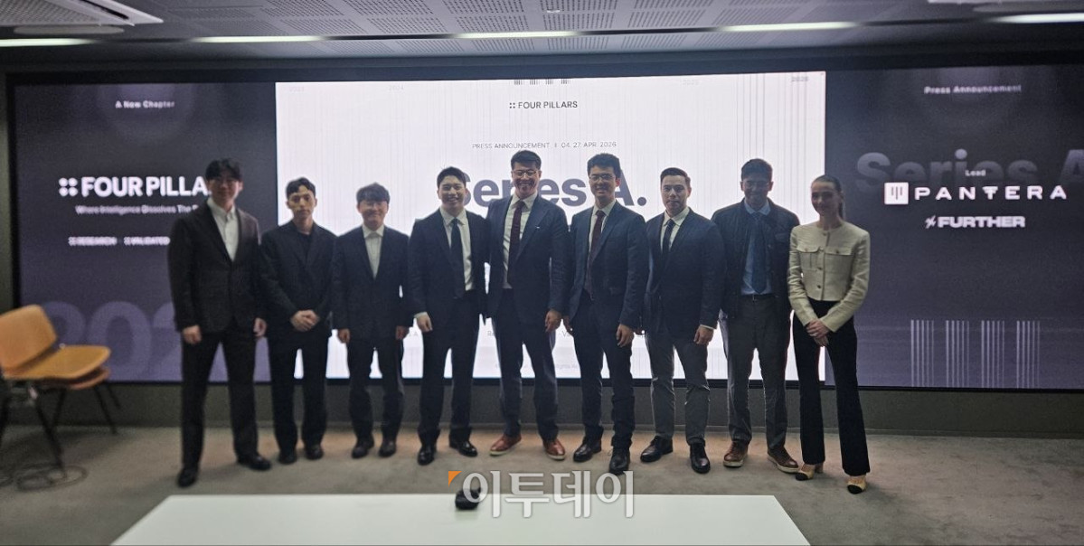 ▲포필러스와 판테라 캐피탈 관계자들이 27일 서초 에피소드강남262에서 시리즈A 투자 유치 소식을 발표하고 기념촬영을 하고 있다. (박정호 기자 godot@)