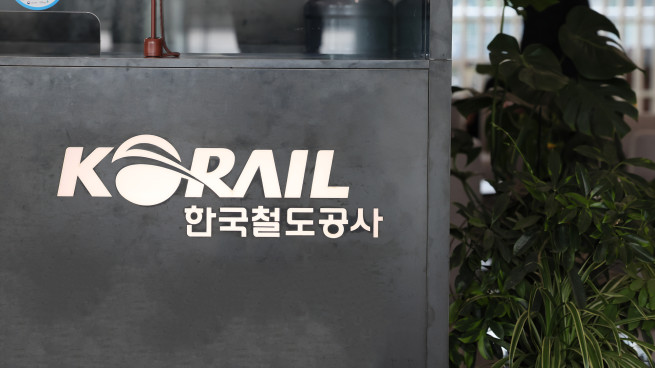 (사진제공=한국철도공사)