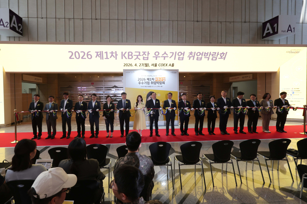 ▲이달곤 동반성장위원장, 이환주 KB국민은행장, KB국민은행 홍보모델인 배우 박은빈 등 내빈들이 27일 서울 강남구 코엑스에서 열린 ‘2026 제1차 KB굿잡 우수기업 취업박람회’ 개막식에서 기념촬영을 하고있다. 김예연 인턴기자 kimye@