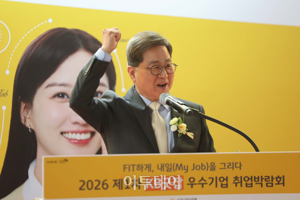 ▲이달곤 동반성장위원장이 27일 서울 강남구 코엑스에서 열린 '2026 제1차 KB굿잡 우수기업 취업박람회' 개막식에서 인사말을 하고 있다. 김예연 인턴기자 kimye@