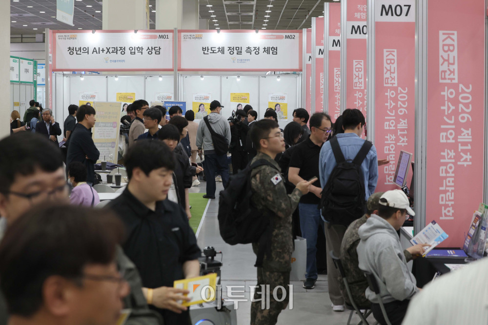 ▲27일 서울 강남구 코엑스에서 열린 ‘2026 제1차 KB굿잡 우수기업 취업박람회’ 행사장이 구직자들로 붐비고 있다. 김예연 인턴기자 kimye@