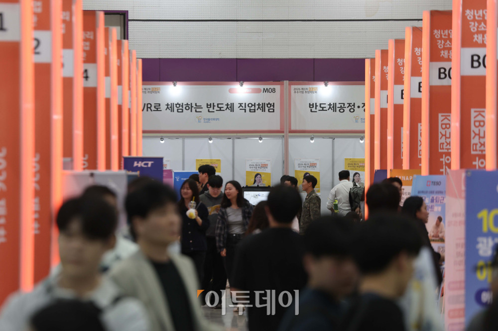 ▲27일 서울 강남구 코엑스에서 열린 ‘2026 제1차 KB굿잡 우수기업 취업박람회’ 행사장이 구직자들로 붐비고 있다. 김예연 인턴기자 kimye@