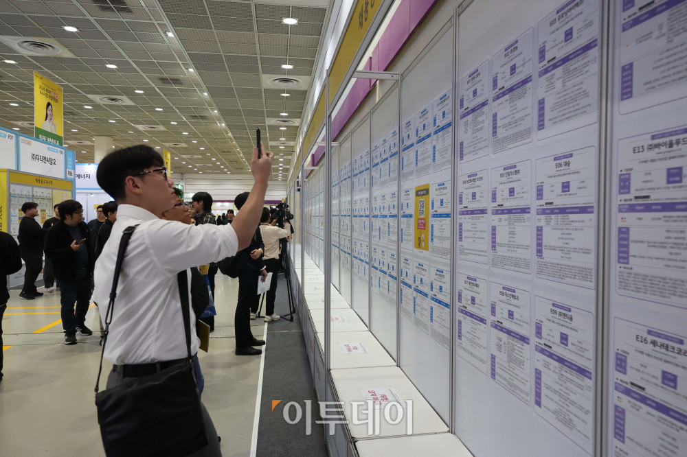 ▲27일 서울 강남구 코엑스에서 열린 ‘2026 제1차 KB굿잡 우수기업 취업박람회’에서 구직자들이 채용공고게시대를 살펴보고 있다. 김예연 인턴기자 kimye@