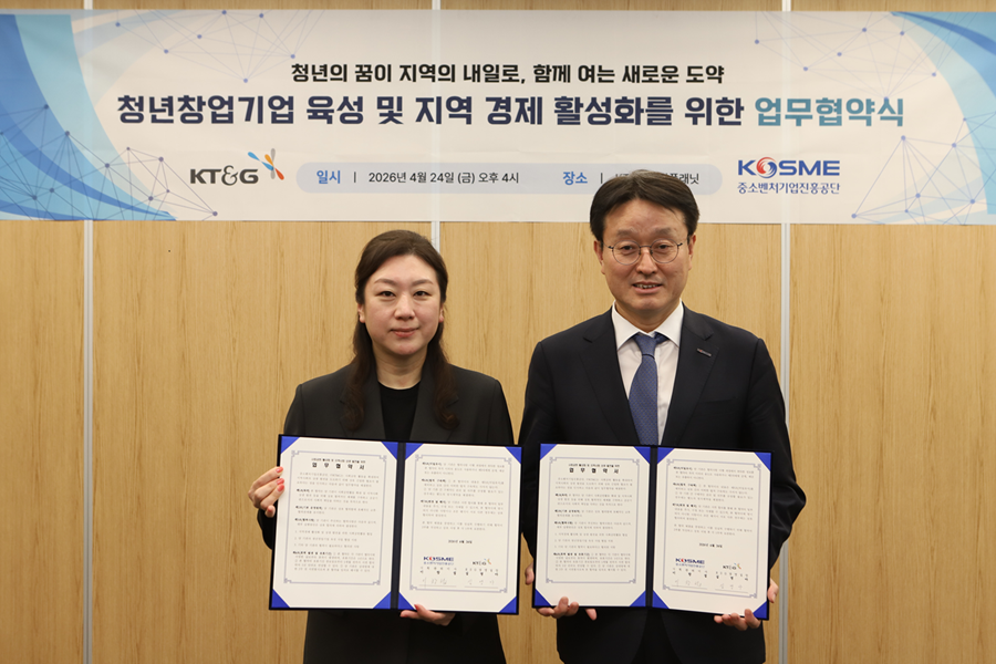 ▲심영아 KT&G ESG경영실장(왼쪽)과 이창섭 중진공 기획관리이사가 24일 서울 성수동 KT&G 상상플래닛에서 지역경제 활성화 및 청년창업 육성을 위한 업무협약을 맺고 기념사진을 촬영하고 있다. (사진제공=KT&G)