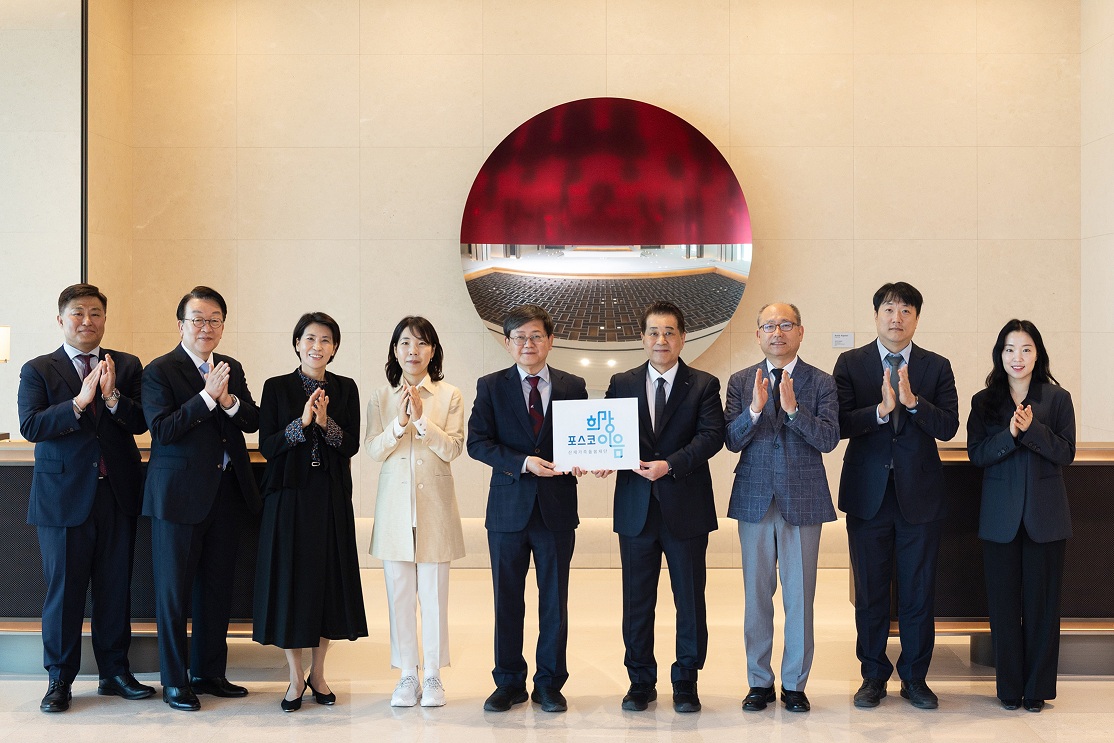 ▲포스코 희망이음 산재가족돌봄재단이 27일 이사회를 개최하고 출범했다. 재단 이사모습. 오른쪽 네번째 장인화 포스코그룹 회장(초대 재단 이사장) (포스코그룹)