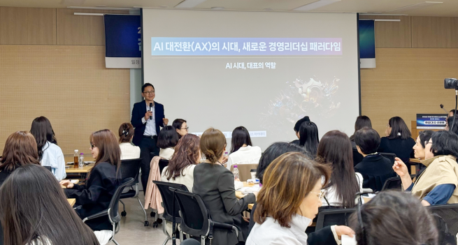 ▲21일 서울 강남구 역삼동 한국여성경제인협회 사옥에서 ‘여성 CEO 리부트 과정’ 강연이 진행되고 있다. (사진제공=한국여성경제인협회)