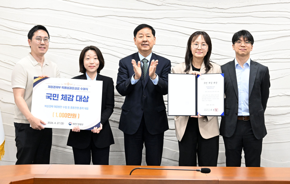 ▲구윤철 부총리 겸 재정경제부 장관이 4월 27일 정부세종청사에서 열린 2026년 제1회 재정경제부 특별성과 포상 수여식에서 '비상경제 대응방안 수립 등 중동전쟁 총력 대응' 성과를 거둔 최봉석 서기관 외 5명에게 '국민 체감 대상'을 수여 후 기념사진을 찍고 있다. (재정경제부)