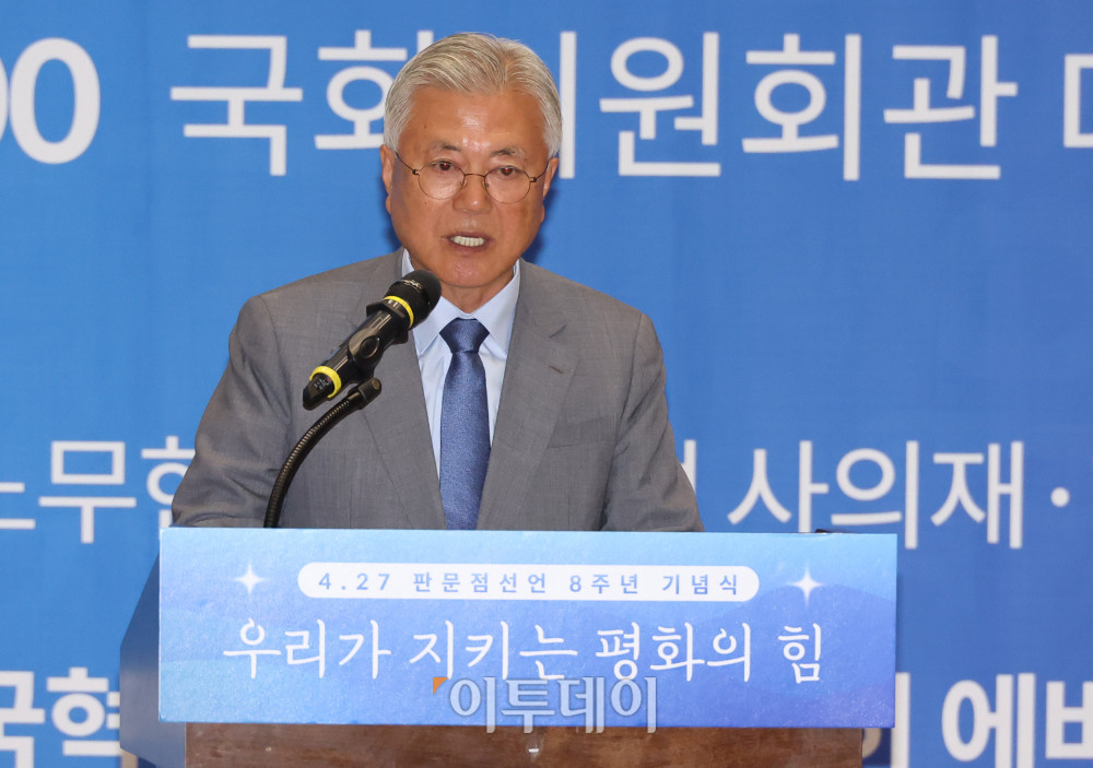 ▲문재인 전 대통령이 27일 서울 여의도 국회에서 열린 4.27 판문점선언 8주년 기념식에서 기념사를 하고 있다. 고이란 기자 photoeran@