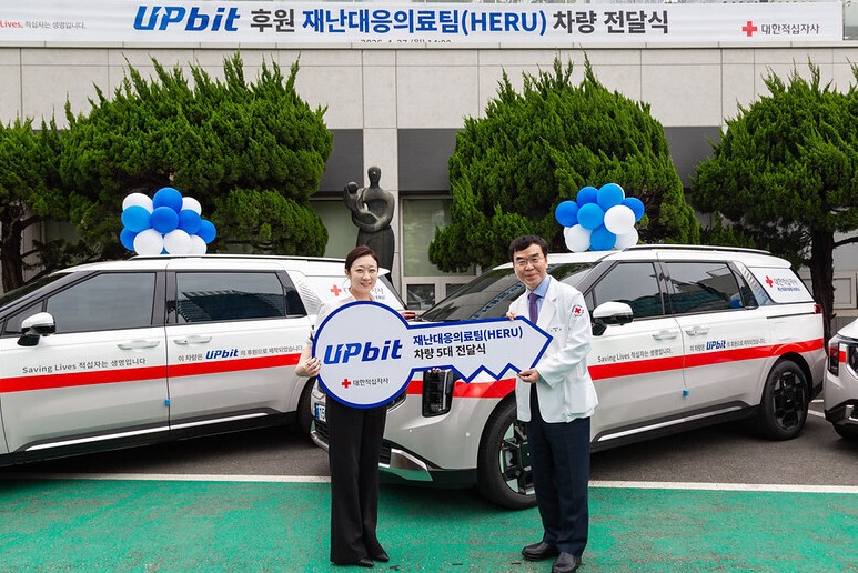 ▲두나무와 대한적십자사가 재난대응의료팀(HERU) 차량전달식 개최를 기념해 사진을 촬영하고 있다. 사진 왼쪽부터 이수민 두나무 임팩트비즈니스실 실장, 채동완 대한적십자사 서울적십자병원장 겸 의료원장. (사진=두나무)