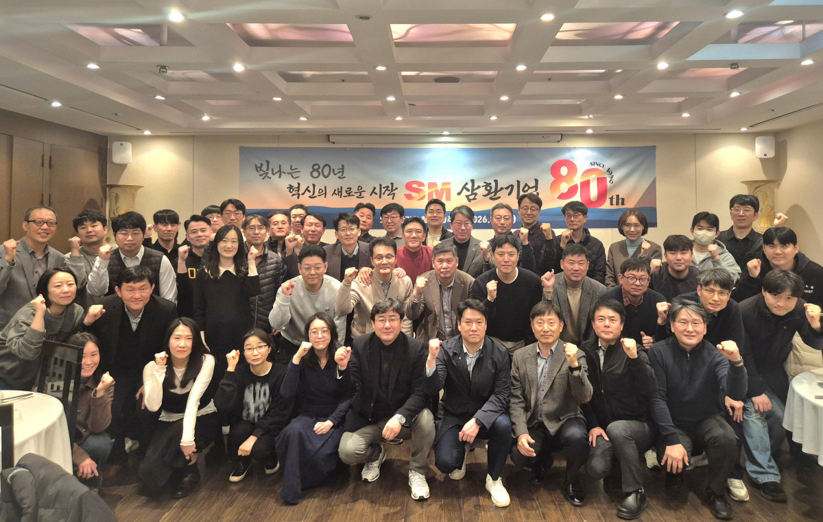 ▲삼환기업이 최근 서울 서대문구 SM그룹 신촌사옥(본사)에서 창립 80주년 기념식을 열었다. 이 자리에서 임직원들은 ‘빛나는 80년, 혁신의 새로운 시작’ 비전을 제시하며 100년 기업으로의 도약을 다짐했다. (사진=SM그룹)