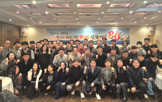 ▲삼환기업이 서울 서대문구 SM그룹 신촌사옥(본사)에서 창립 80주년 기념식을 열었다. (사진제공=SM그룹)