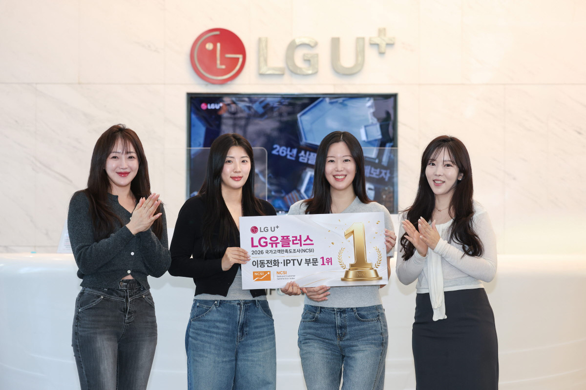 ▲LG유플러스는 ‘2026 국가고객만족도조사(NCSI)’에서 이동전화서비스 부문에서는 첫 1위, IPTV 부문 5년 연속 1위에 올랐다고 28일 밝혔다. 사진은 LG유플러스 직원들이 수상 내용을 소개하고 있는 모습. (사진제공=LG유플러스)