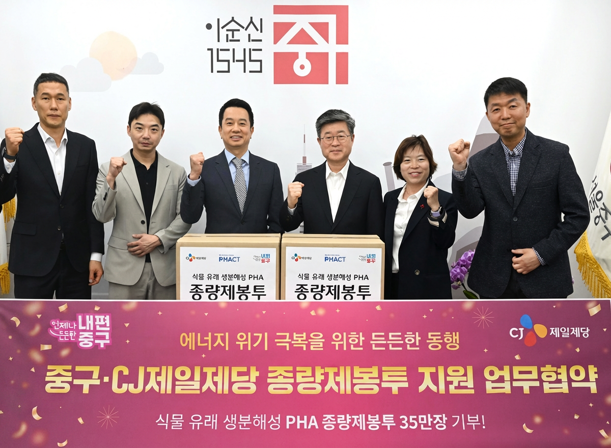 ▲CJ제일제당-중구청 업무 협약식에서 정혁성 CJ제일제당 BMS 본부장(왼쪽 세번째), 김길성 중구청장(왼쪽 네번째)과 관계자들이 기념 촬영을 하고 있다. (사진제공=CJ제일제당)