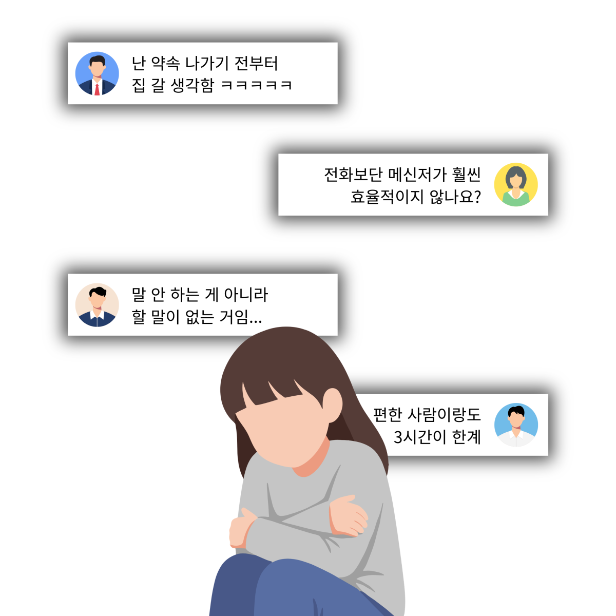 (디자인=정지윤 기자 chxmas@)