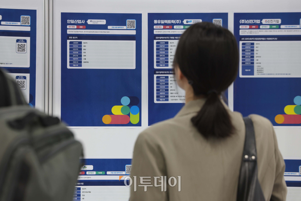 ▲28일 서울 서초구 aT센터에서 열린 '2026 대한민국 상생 채용박람회'에서 구직자들이 채용공고게시대를 살펴보고 있다. 김예연 인턴기자 kimye@