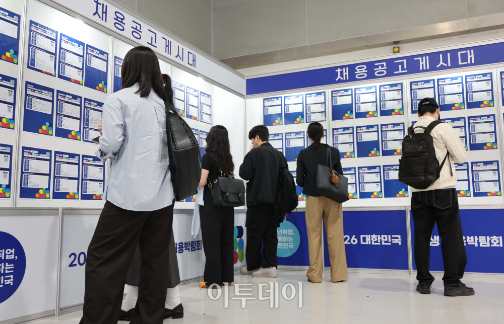 ▲28일 서울 서초구 aT센터에서 열린 '2026 대한민국 상생 채용박람회'에서 구직자들이 채용공고게시대를 살펴보고 있다. 김예연 인턴기자 kimye@
