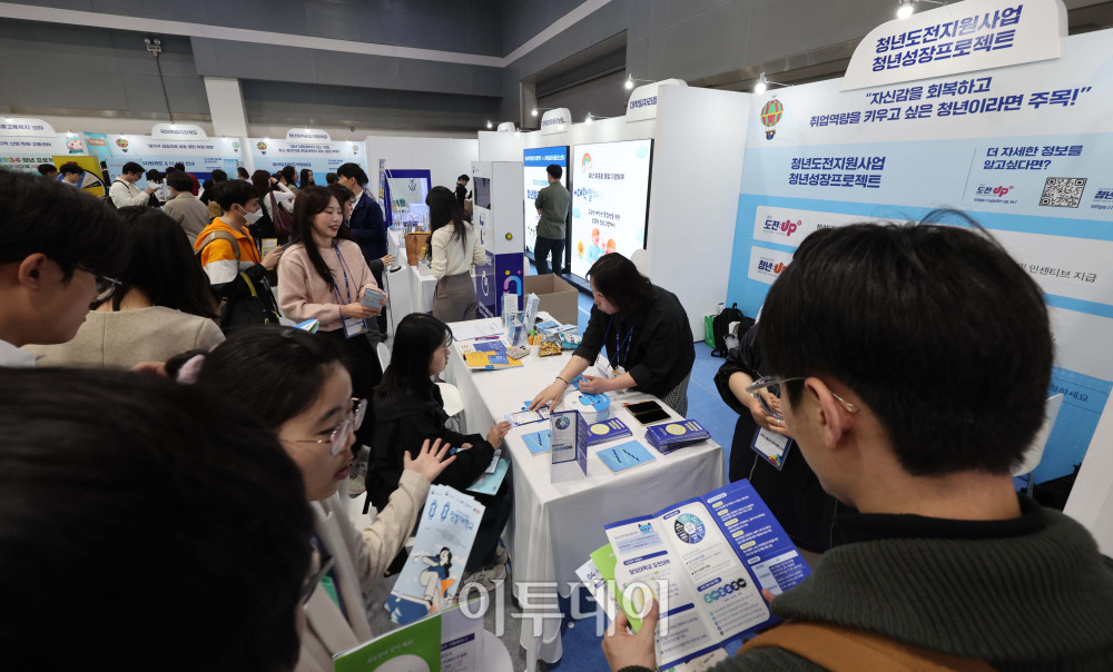 ▲28일 서울 서초구 aT센터에서 열린 '2026 대한민국 상생 채용박람회' 행사장이 구직자들로 붐비고 있다. 김예연 인턴기자 kimye@