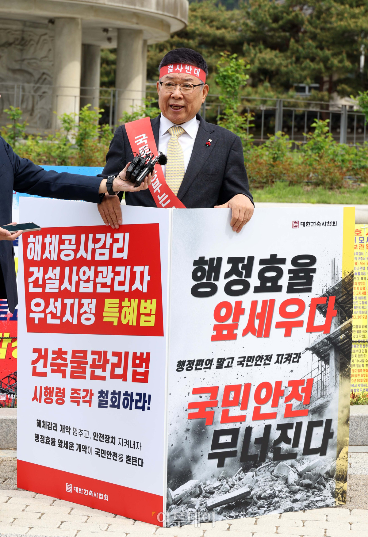▲김재록 대한건축사협회장이 28일 서울 종로구 청와대 분수대 앞에서 건축물관리법 하위법령 개정에 반대하는 1인 시위를 하고 있다. 개정안은 건설사업관리자를 해체공사감리자로 우선 지정하고, 복수 건축물 해체 시 동일 감리자 지정이 가능하도록 하는 내용을 담고 있다. 김 협회장은 "감리는 시공과 분리된 독립적 위치에서 안전을 지키는 마지막 보루"라며 "행정 효율화를 이유로 '셀프 감리'를 허용하는 것은 제도 근간을 흔드는 만큼 재검토가 필요하다"고 밝혔다. 고이란 기자 photoeran@