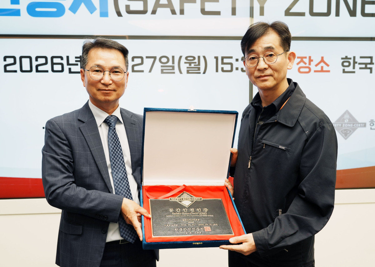 ▲윤해권 한국안전인증원 이사장(왼쪽)이 한국지역난방공사 고형락 안전기술본부장 직무대리(오른쪽)에게 인증 현판을 전달하고 있다. (사진제공=한국지역난방공사)