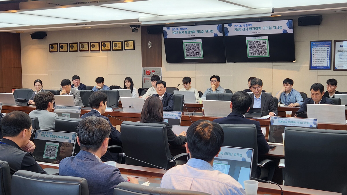 ▲한국남부발전 서성재 기술안전부사장(둘째 줄 가운데)이 4월 27일 부산 본사에서 열린 ‘안전 ON, 청렴 UP 환경화학 리더십 워크숍’에서 참석자들에게 당부의 말을 전하고 있다. (사진제공=한국남부발전)