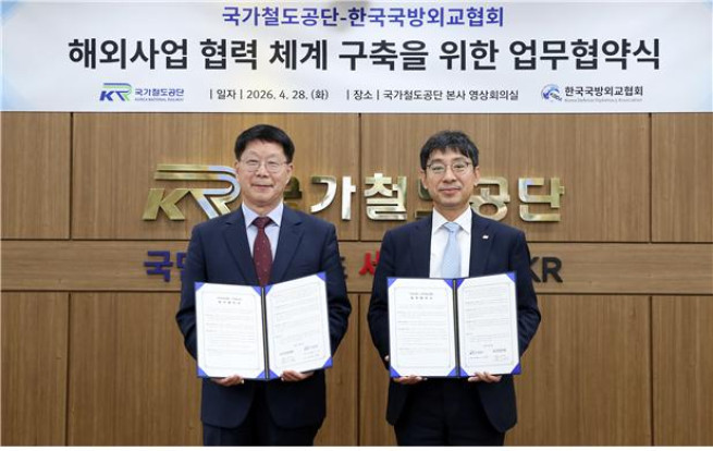 ▲이안호 국가철도공단 이사장 직무대행(오른쪽)과 권태환 한국국방외교협회장이 28일 공단 본사에서 협약을 체결한 후 기념촬영을 하고 있다. (사진제공=국가철도공단)
