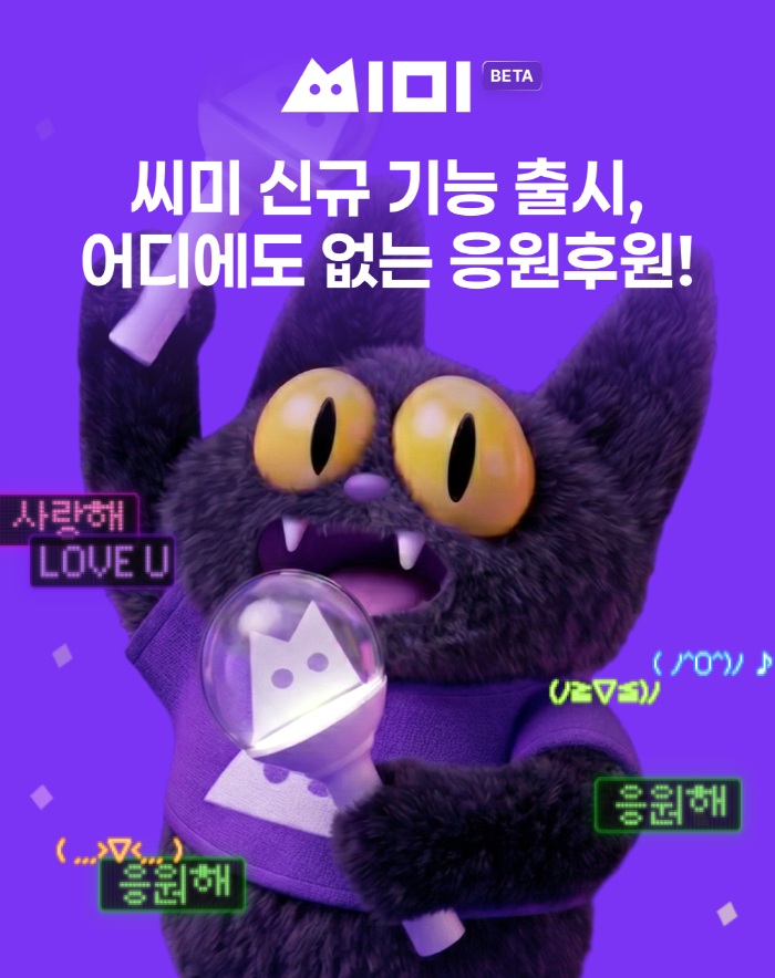 (마플코퍼레이션 제공)