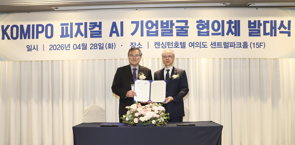 ▲이종국 한국중부발전 기획관리본부장(오른쪽)이 KAIST 글로벌기술사업화센터(GCC)와 업무협약을 체결하고 기념사진을 촬영하고 있다. (사진제공=한국중부발전)