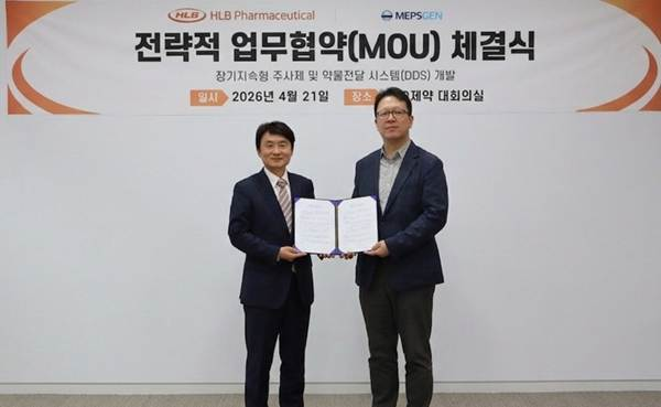 ▲HLB제약은 28일 멥스젠과 장기지속형 주사제 및 약물전달 시스템 개발을 위한 업무협약 체결했다.<왼쪽부터 박재형 HLB제약 대표이사, 김용태멥스젠 대표이사> (사진제공 = HLB제약)