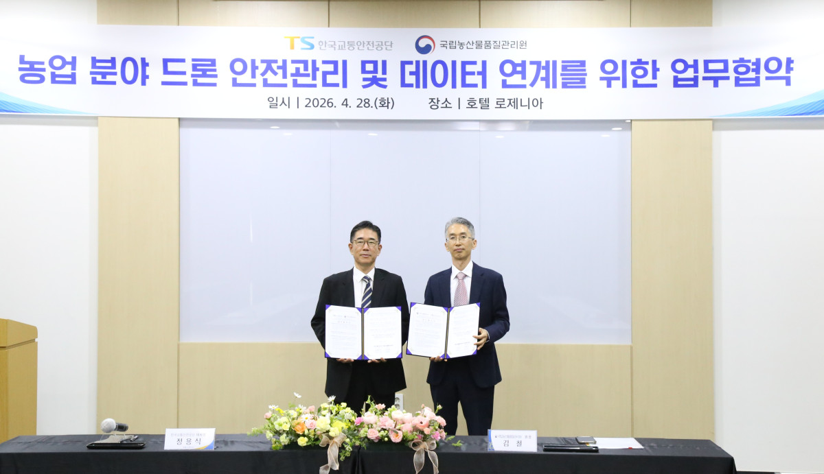 ▲김철 국립농산물품질관리원장(오른쪽)과 정용식 한국교통안전공단 이사장이 28일 호텔 로제니아에서 농업 분야 드론의 체계적인 안전관리 강화와 항공방제업 신고 절차 간소화를 위한 업무협약을 체결한 후 기념 촬영을 하고 있다. (사진제공=농림축산식품부)