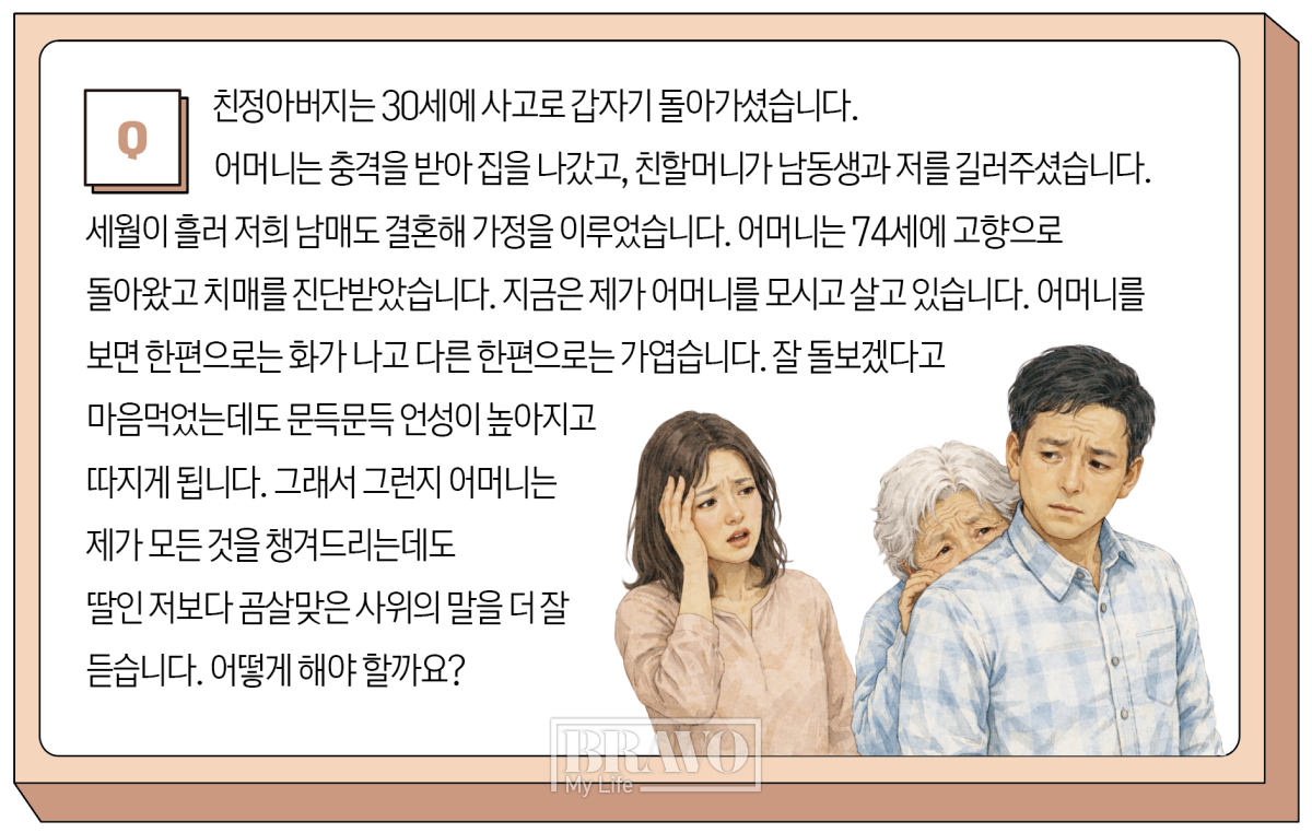 (그래픽 이은숙 기자ㆍAI 생성)