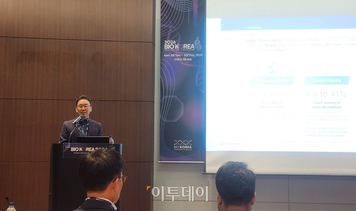 ▲우정규 유안타인베스트먼트 바이오파트장(상무)이 28일 서울 강남구 코엑스에서 열린 ‘바이오코리아 2026’에서 발표하고 있다. (이상민 기자 imfactor@)