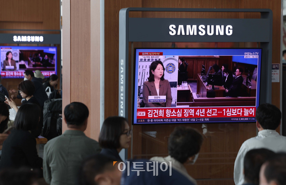 ▲28일 서울역 대합실에서 시민들이 통일교 금품 수수와 도이치모터스 주가조작, 명태균 무상 여론 조사 등의 혐의를 받는 김건희의 2심 공판 생중계를 지켜보고 있다. 법원은 징역 4년에 벌금 5000만원을 선고했다. 김예연 인턴기자 kimye@