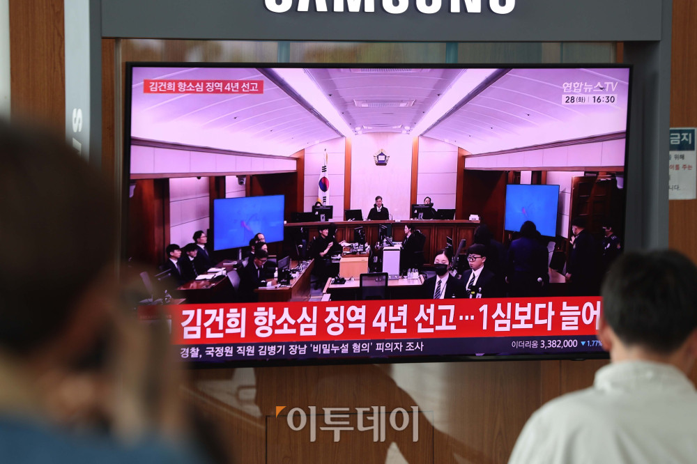 ▲28일 서울역 대합실에서 시민들이 통일교 금품 수수와 도이치모터스 주가조작, 명태균 무상 여론 조사 등의 혐의를 받는 김건희의 2심 공판 생중계를 지켜보고 있다. 법원은 징역 4년에 벌금 5000만원을 선고했다. 김예연 인턴기자 kimye@