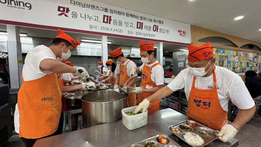▲다이닝브랜즈그룹 임직원들이 배식 봉사 활동에 참여하고 있다. (사진제공=다이닝브랜즈그룹)